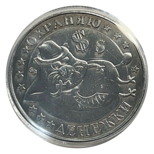 Lucky Coin Fortune Mouse Money  Commemorative  in Plastic Capsule