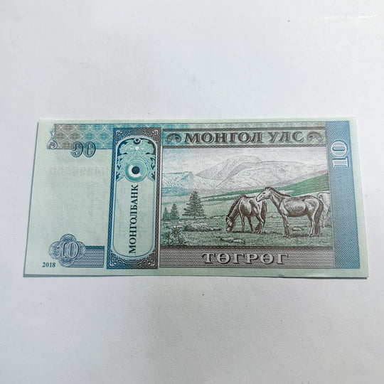 Mongolia 10 Mongo Fancy Number AN4996000 Banknote UNC