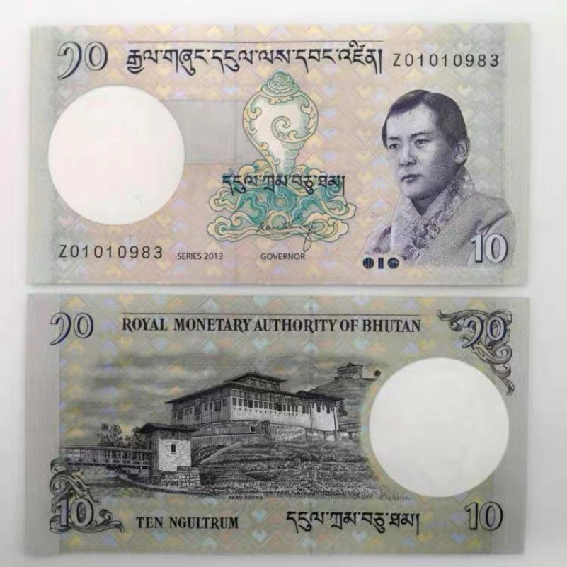 2013 Bhutan 10 Ngultrum King Jigme Khesar Banknote UNC