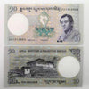 2013 Bhutan 10 Ngultrum King Jigme Khesar Banknote UNC