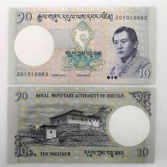 2013 Bhutan 10 Ngultrum King Jigme Khesar Banknote UNC