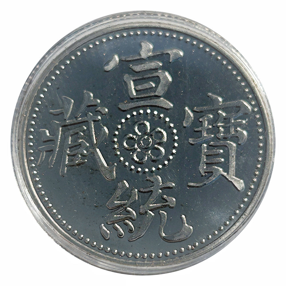 Lucky Craft Coin Chinese Dragon Zodiac Medal in Capsule#0426