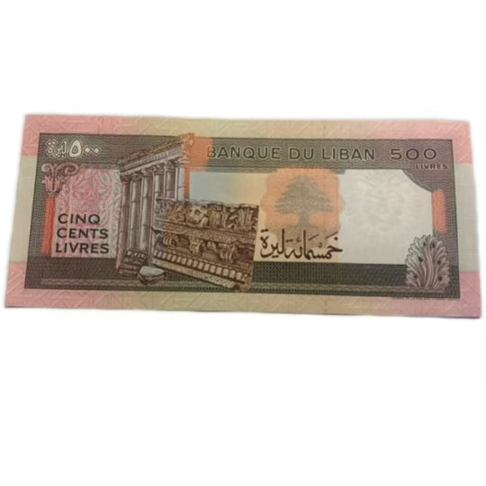 1988 Lebanon 500 Livres Banknote Baalbek Ruins UNC