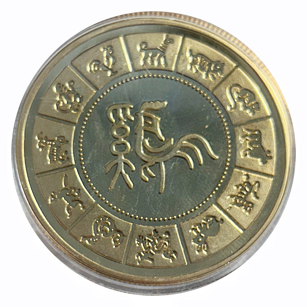 Lucky Craft Coin Lucky Zodiac Rooster Medal in Capsule