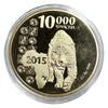 Lucky Copper Coin Zambia Leopard in Plastic Capsule