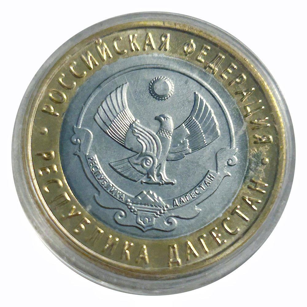 Lucky Craft   Coin Double Headed Eagle  Medal in Capsule