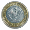Lucky Craft   Coin Double Headed Eagle  Medal in Capsule