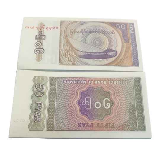 1994 Myanmar 50 Pyas UNC – Central Bank of Myanmar – World Banknote