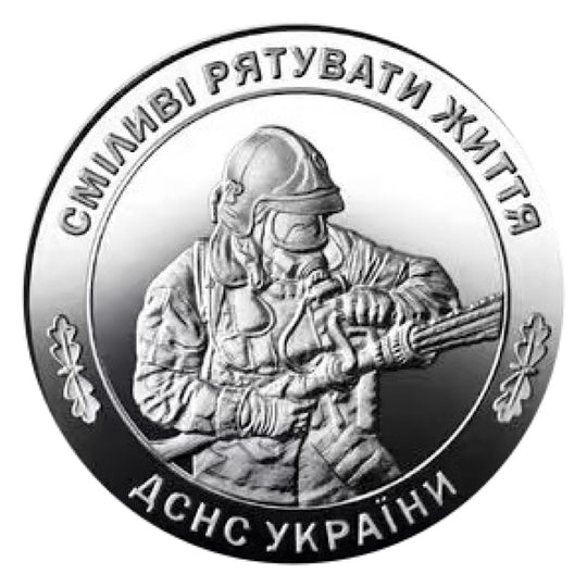 2025 Ukraine State Emergency Service of Ukraine - 10 Hryven BU