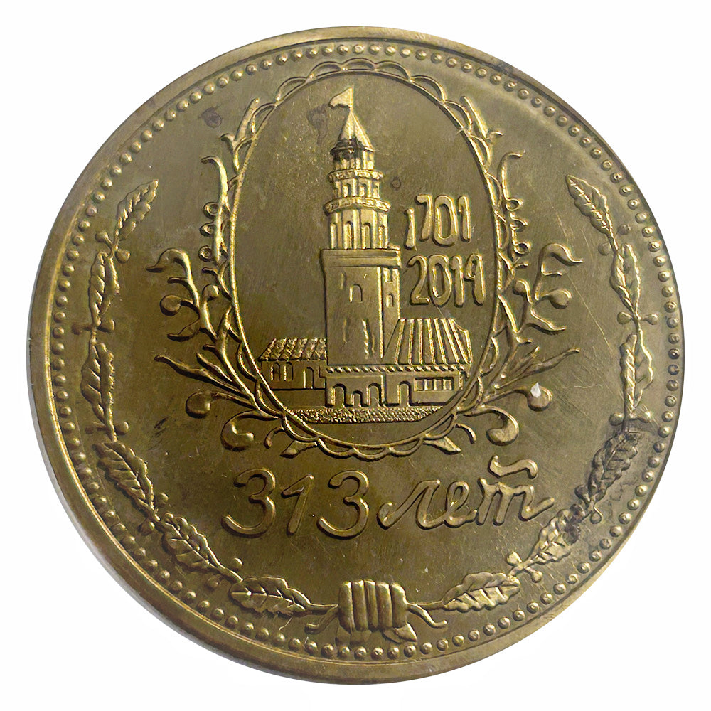 Lucky Craft Copper Coin Israel 3 Lirot 1979 Coin  Coin Medal in Capsule