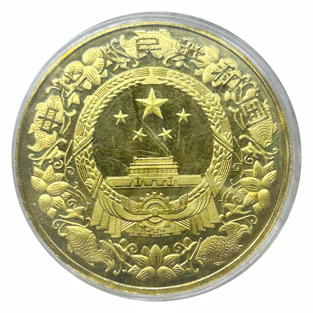 Lucky Craft Colored Coin Golden Panda Bamboo Wildlife in Capsule