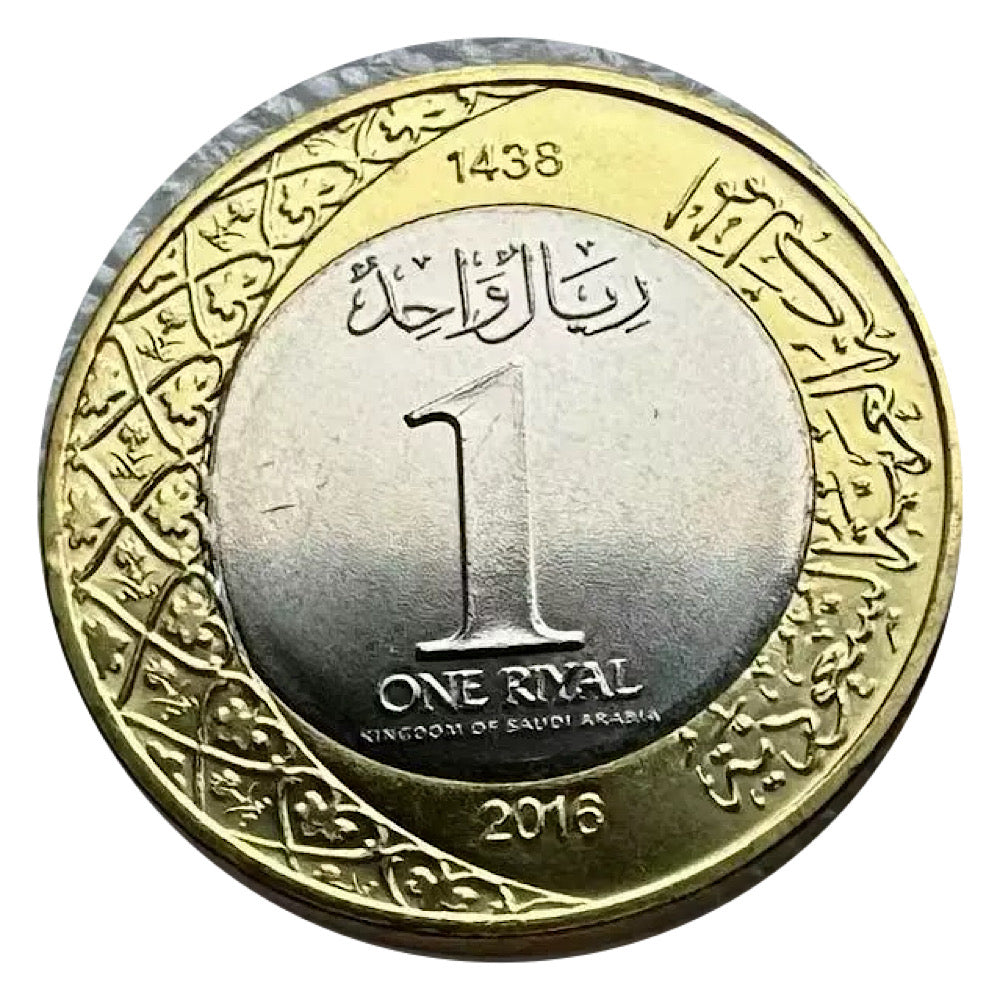 2016/AH1488 Saudi Arabia 1 Riyal Bimetallic Coin King Salman BU