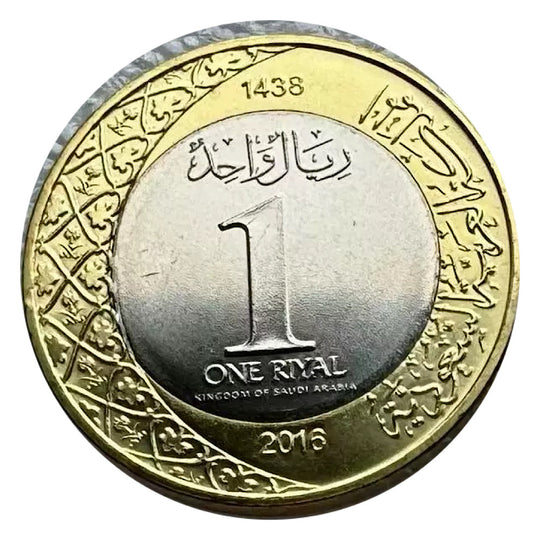 2016/AH1488 Saudi Arabia 1 Riyal Bimetallic Coin King Salman BU