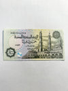 Egypt 50 Piastres Fancy Triple 999 Serial 47708999 UNC Note