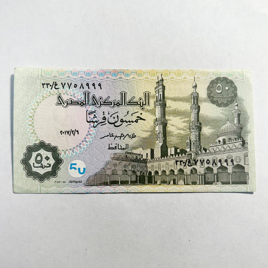 Egypt 50 Piastres Fancy Triple 999 Serial 47708999 UNC Note