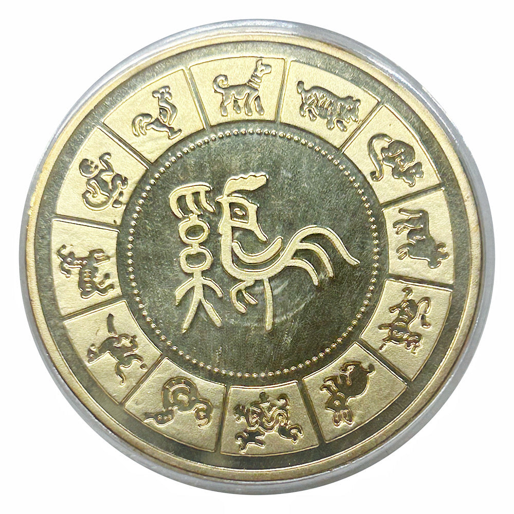 Lucky Craft Colored Coin Year of the Rooster in Capsule