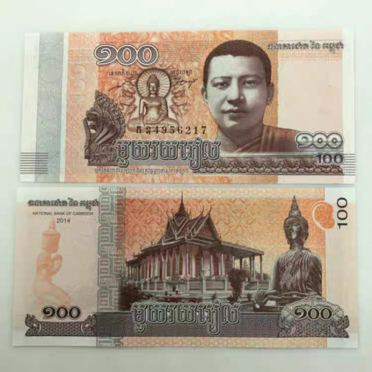 2014 Cambodia 100 Riels Banknote UNC Replacement Prefix Rare Note