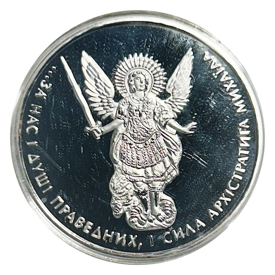 Lucky Coin Archangel Michael  in Plastic Capsule