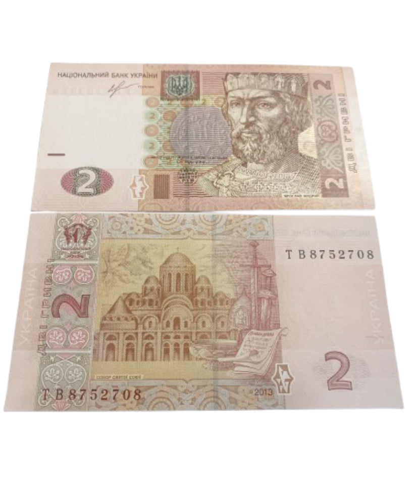 Ukraine 2004 5 Griwna Banknote UNC P118a