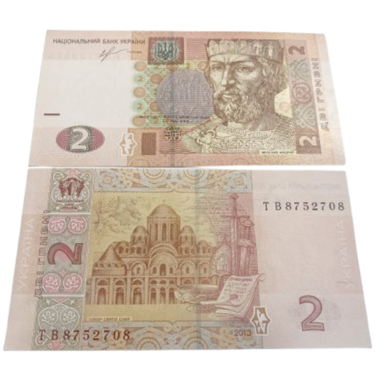 Ukraine 2004 5 Griwna Banknote UNC P118a