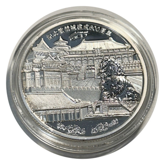 Lucky Copper Coin Forbidden City Guardian Lion  Silver Color in Plastic Capsule