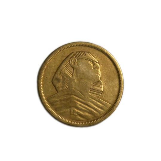 1957 Egypt 5 Milliemes Coin  Sphinx Design UNC