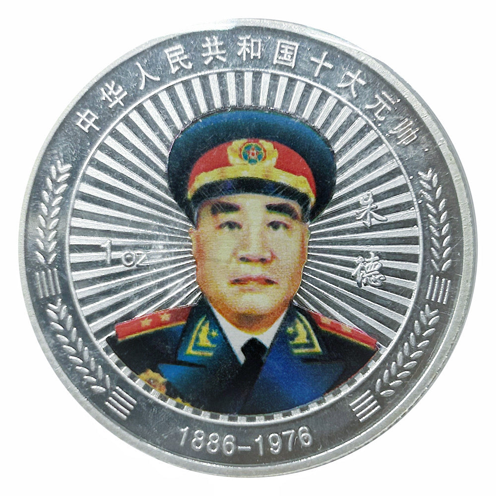 Lucky Craft Craft  Coin Chinese General  in Capsule