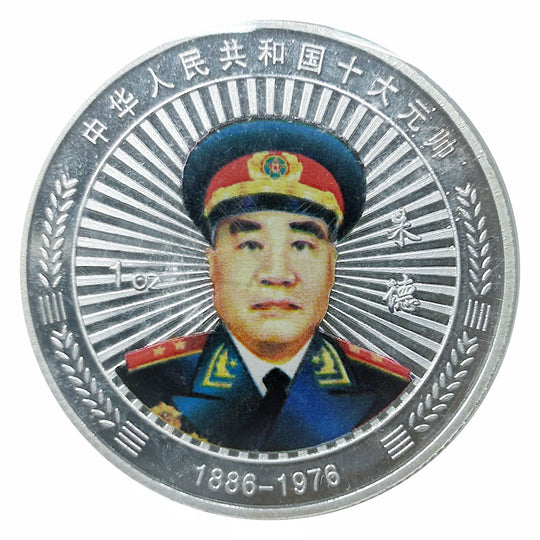 Lucky Craft Craft  Coin Chinese General  in Capsule