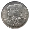1991 Thailand coin 2 Baht King Rama IX Coin BU