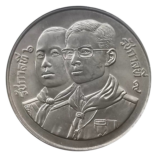 1991 Thailand coin 2 Baht King Rama IX Coin BU