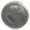 Lucky Decision Copper Coin Yes / No  in Plastic Capsule
