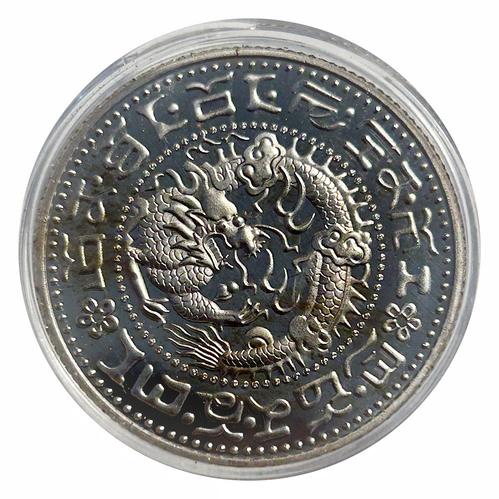 Lucky Craft Coin Chinese Dragon Zodiac Medal in Capsule#0426