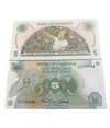Uganda 5 Shillings Banknote UNC – Shilingi Tano – Agriculture Design