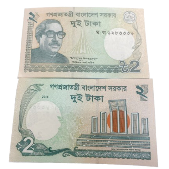 2016 Bangladesh 2 Taka Sheikh Mujibur Rahman – Crisp Banknote UNC