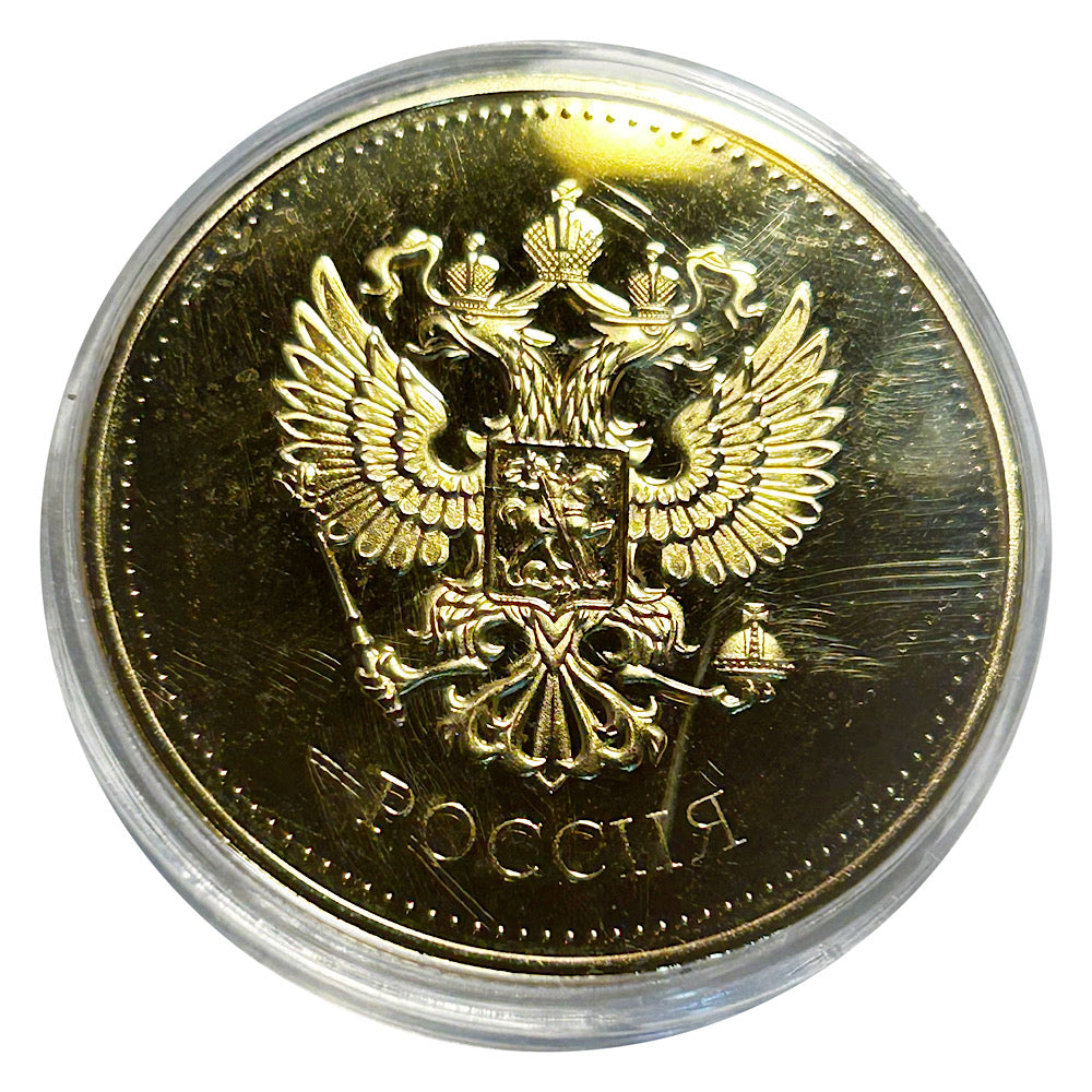 Lucky  Copper Saint Petersburg Coin in Protective Plastic Capsule