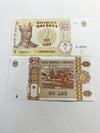 Moldova 1 Leu 2015 Fancy  Ending Serial Triple One  UNC World Banknote