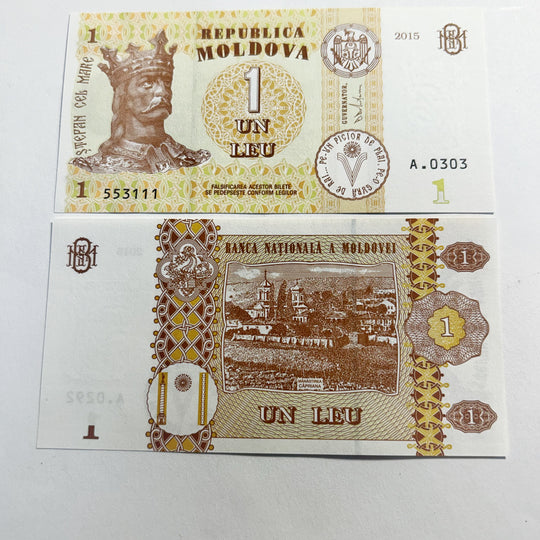 Moldova 1 Leu 2015 Fancy  Ending Serial Triple One  UNC World Banknote