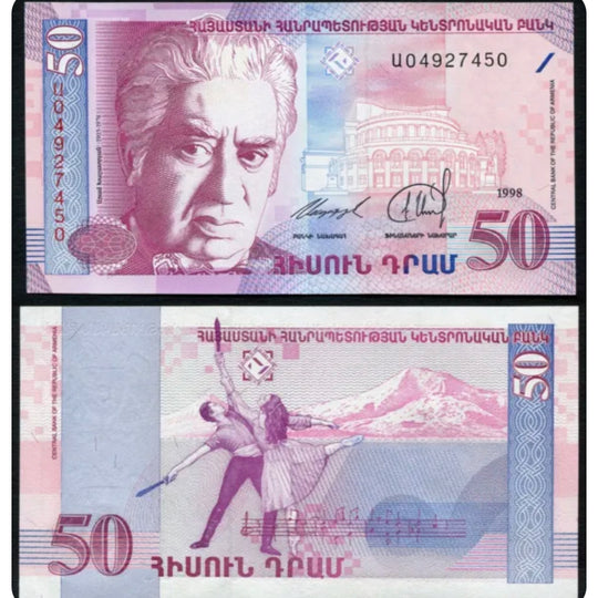 Arménie 50 dram 1998 Aram Khachaturian P41 UNC