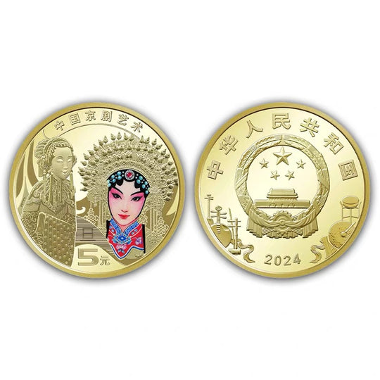 2024 China 5YUAN Chinese Peking Opera Art Series Copper Coin 30mm UNC