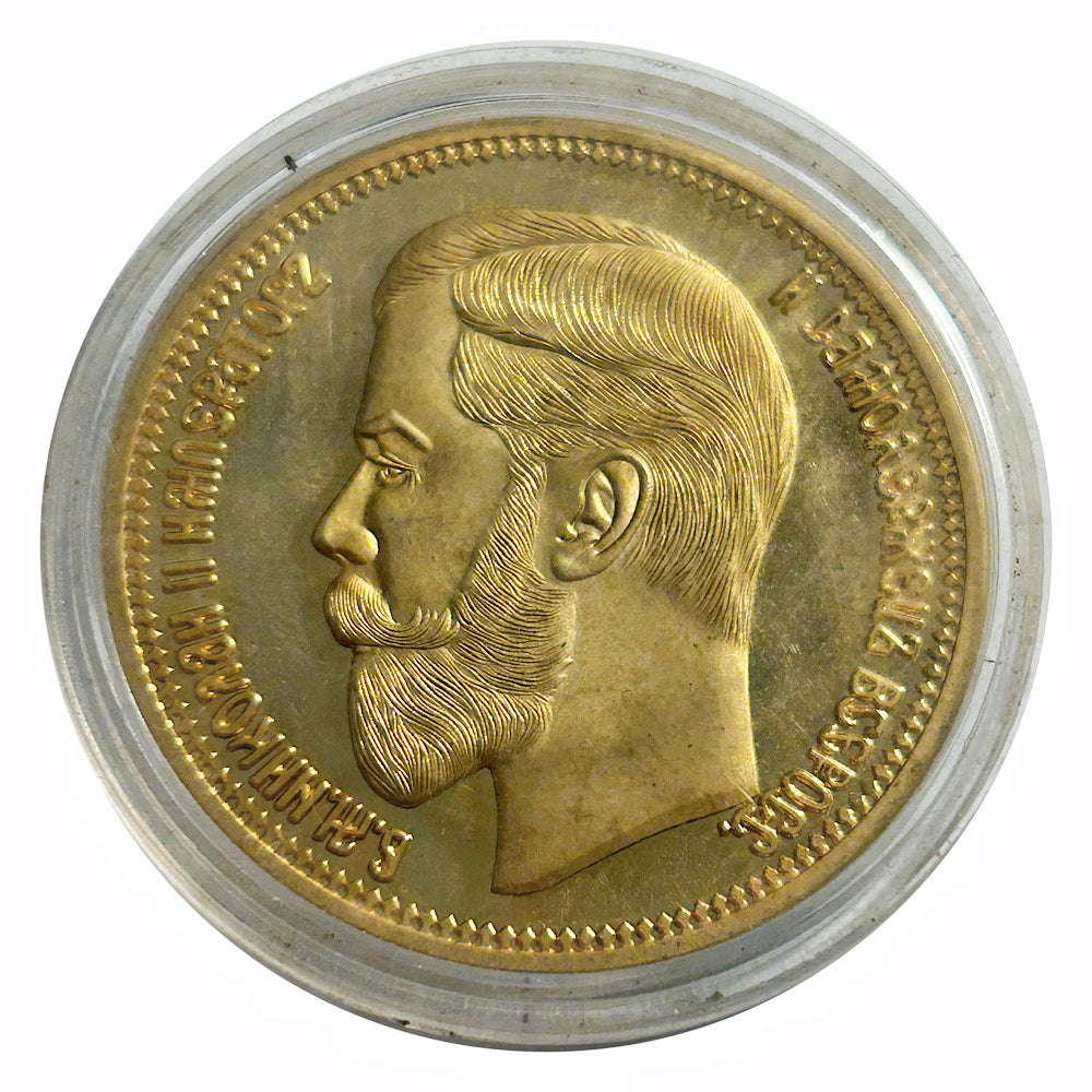 Lucky Craft Copper  Coin Nicholas II Tsar  Medal in Capsule