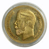 Lucky Craft Copper  Coin Nicholas II Tsar  Medal in Capsule