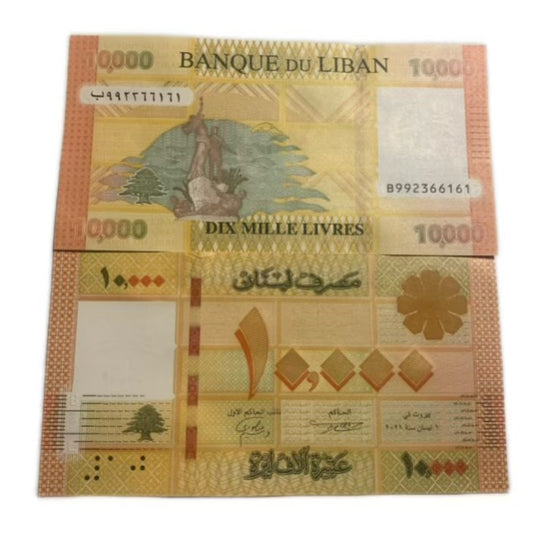 Libanon 1000 Livres P-90UNC