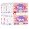 1992 Bosnia and Herzegovina banknote 50 Dinara Fancy Serial 777 UNC