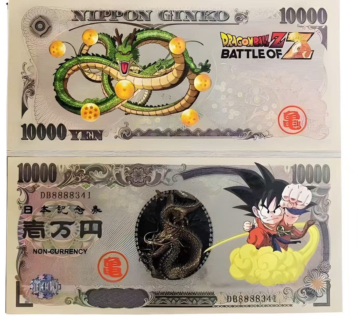 Japan anime Dragon Ball 1000 yen banknote collection commemorative banknote