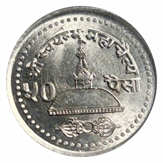 1990 Nepal 5 paisa Shan Dynasty Nice Coin UNC