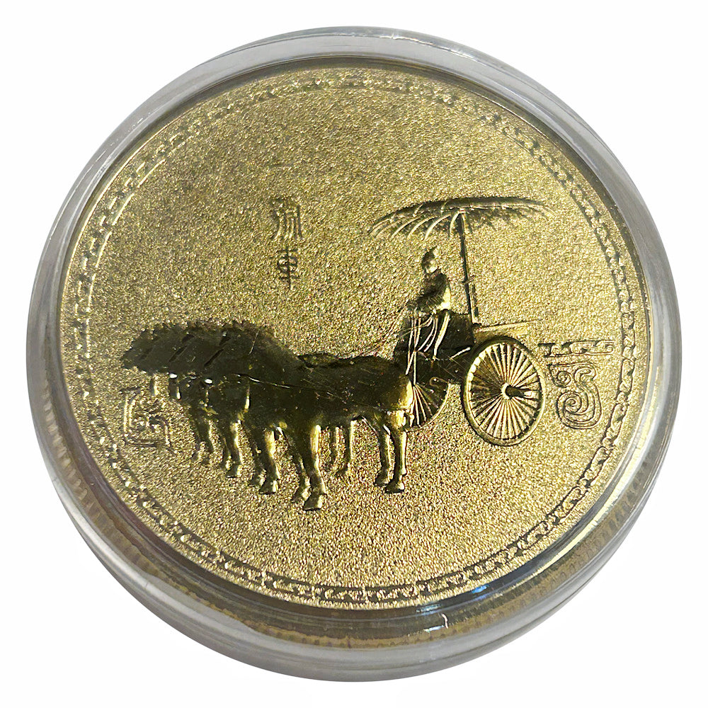 Lucky Craft Colored Coin Chinese Traditional Carriage Art in Capsule