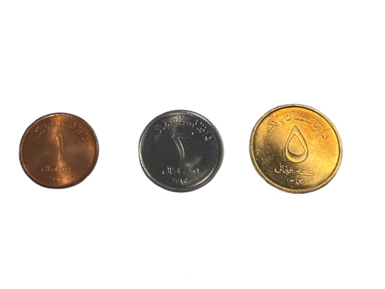 Afghanistan Coins Lot – 1 2 5 Afghanis – National Emblem Design UNC