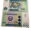 1997 Usbekistan 200 Sum Banknote P-80, UNC