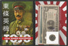 World War II: From Pearl Harbor to Victory – 4 Historical Coin Sets