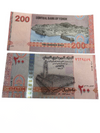 2025 Yemen Arab Republic 200 Rials New Central Bank of YemenBanknote UNC